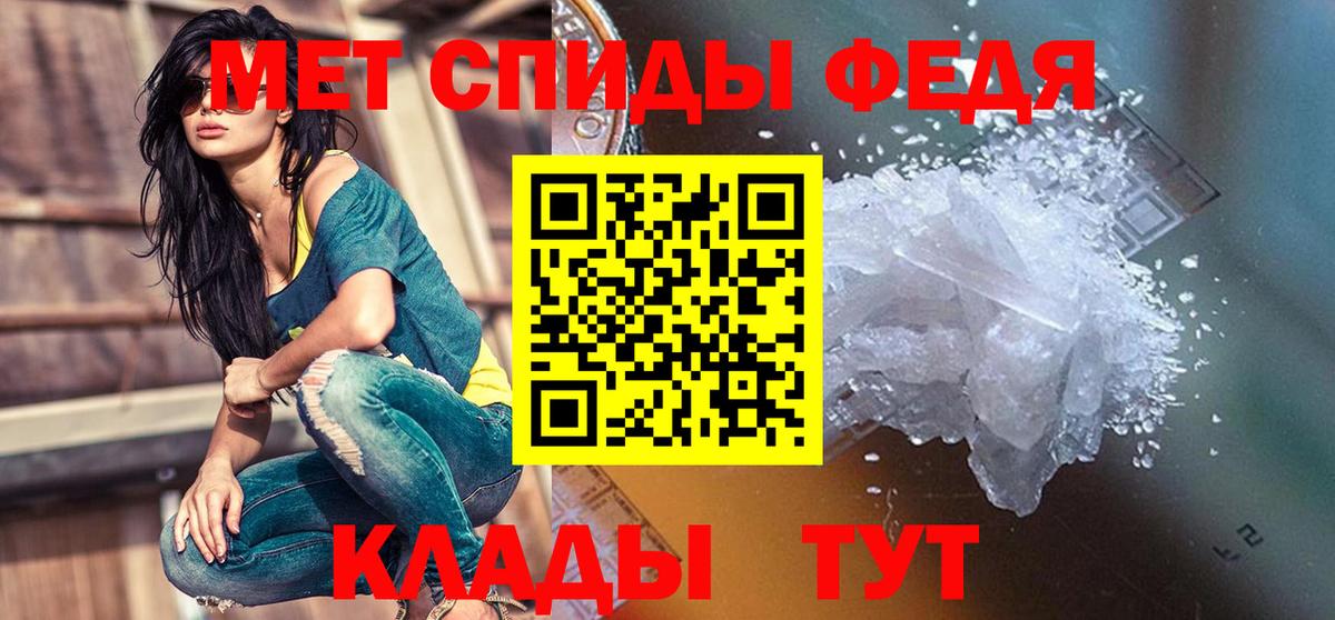Амфетамин Premium Грязи