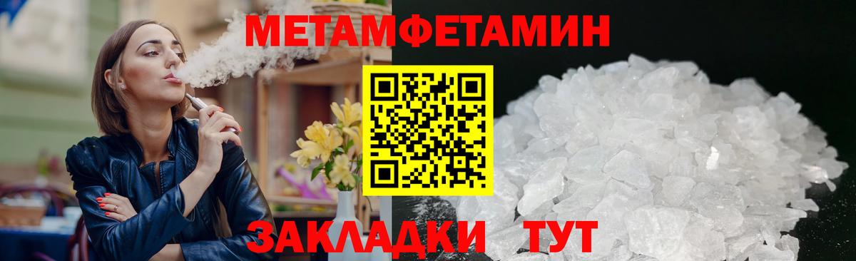 Грязи  АМФ VHQ  Вход с VPN 
