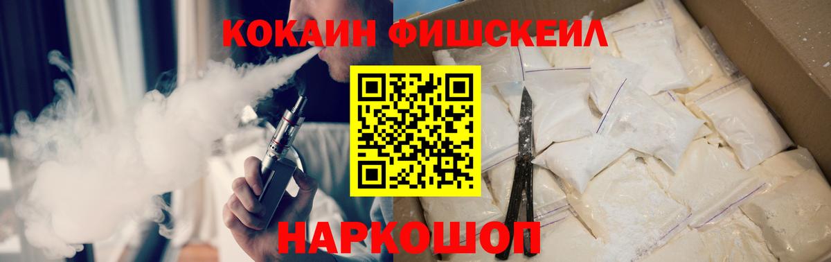 Кокаин  Вход с VPN  Грязи  КОКАИН 98%  КОКАИН Columbia 