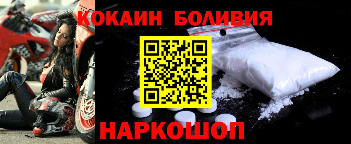 COCAIN Columbia Грязи