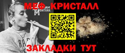 крисы Малгобек