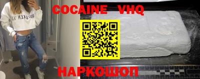 экстази Малоярославец