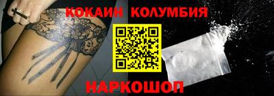экстази Малоярославец