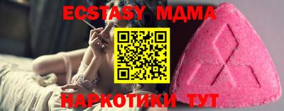меф VHQ Мариинск