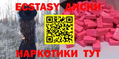 крисы Малгобек