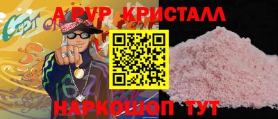 меф VHQ Мариинск