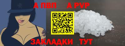 меф VHQ Мариинск