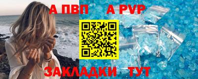 меф VHQ Мариинск