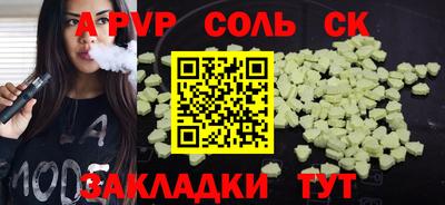 крисы Малгобек