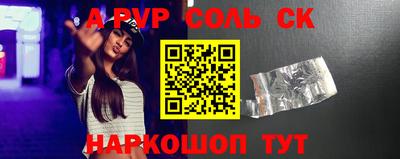 крисы Малгобек