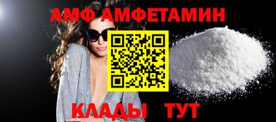меф VHQ Мариинск