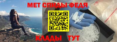 меф VHQ Мариинск
