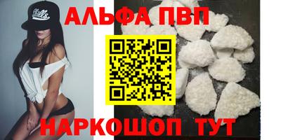экстази Малоярославец