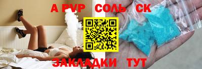 экстази Малоярославец