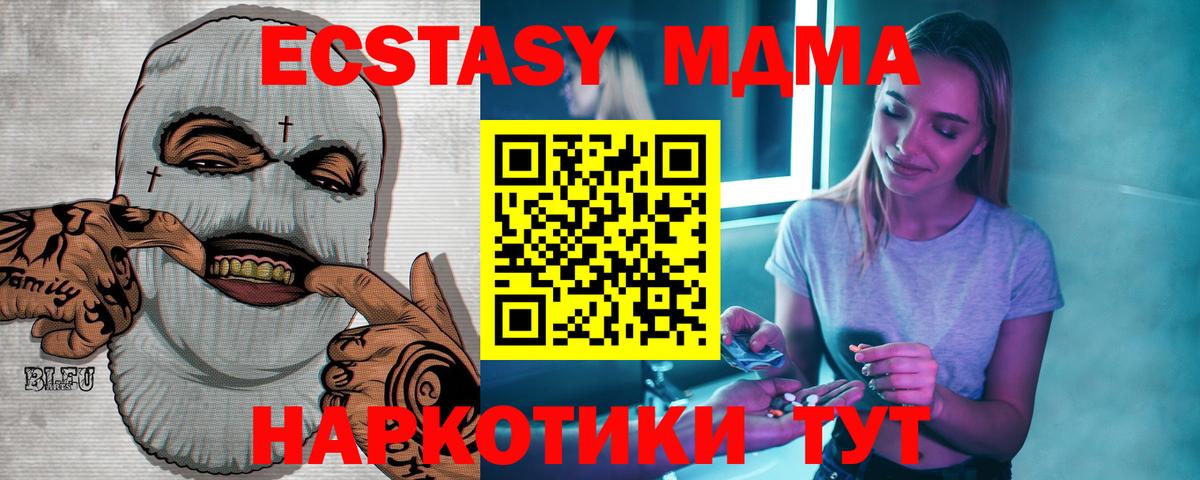 MDMA VHQ Грязи