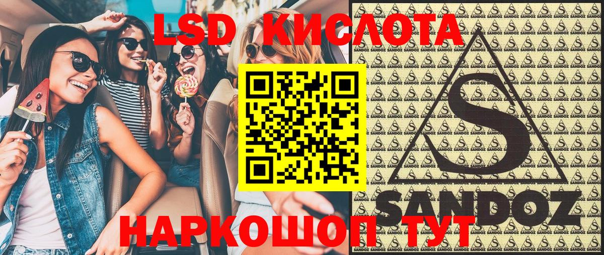 Марки NBOMe 1,5мг Грязи