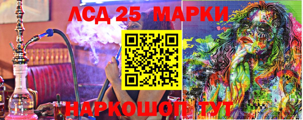 Марки NBOMe  Марки NBOMe 1,5мг  Вход с VPN  Грязи 