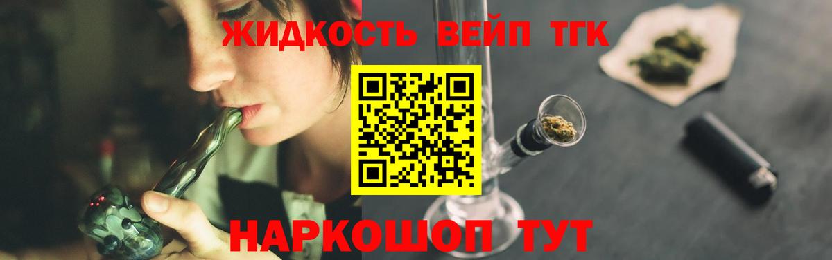 купить наркотики сайты  Вход с VPN  ТГК гашишное масло  Грязи  Дистиллят ТГК Wax 